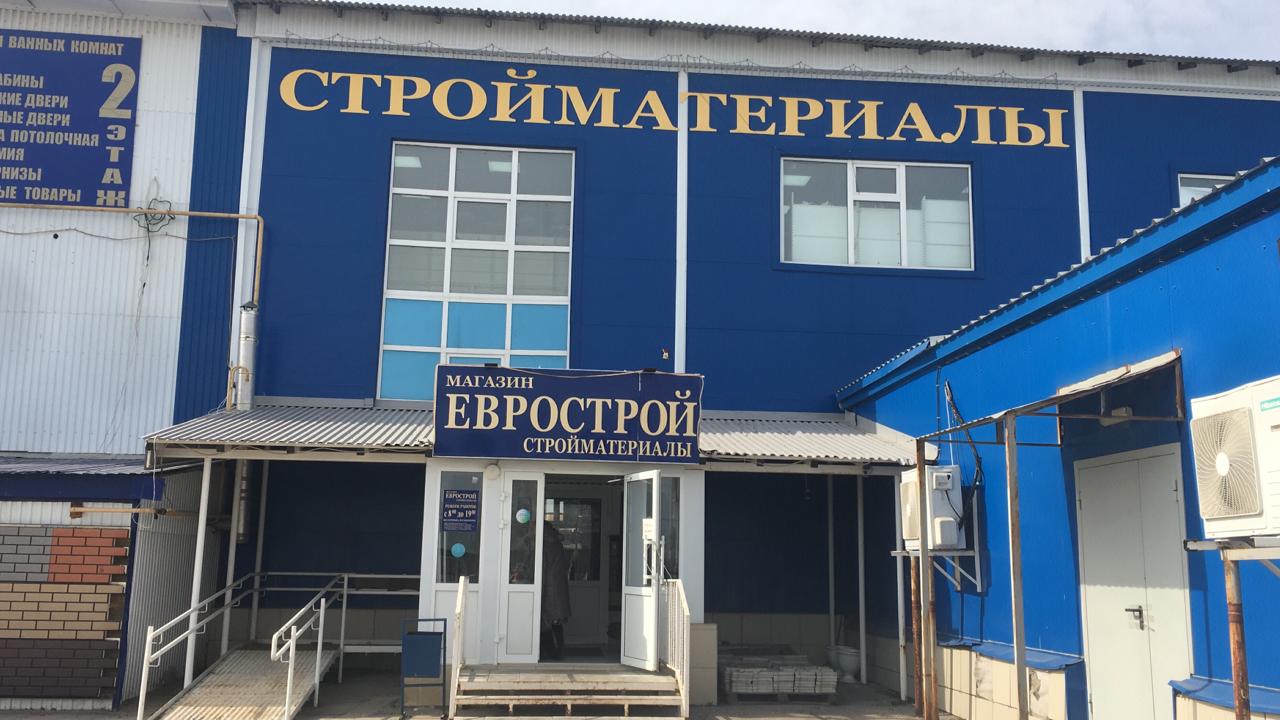 Сергиевск Стройматериалы Сергиевск Стройматериалы